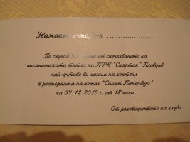DSC09678.JPG