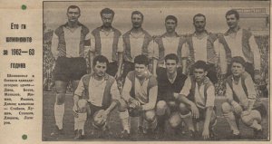 Eto-gi-shampionite.jpg