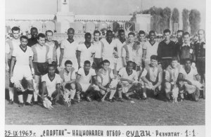 Match-sas-Sudan.JPG