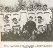 Spartak-1955.jpg
