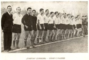 Spartak-Plovdiv-1959.jpg