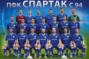 Spartak-Plovdiv-2014-2015.jpg